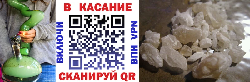 Где найти наркотики Дорогобуж КОКАИН APVP kraken tor ГАШ Бошки Шишки