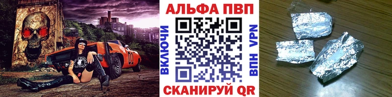 A PVP кристаллы  блэк спрут маркетплейс  Дорогобуж 