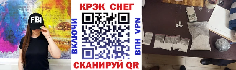 Cocaine FishScale shop какой сайт Дорогобуж кракен сайт