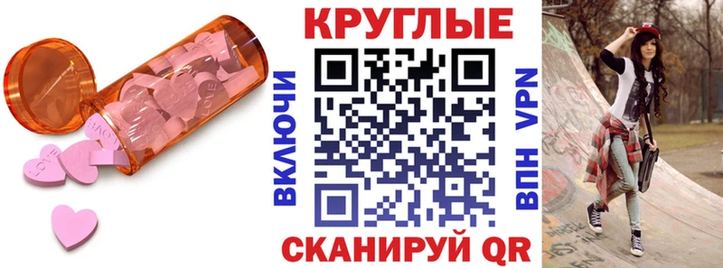 Экстази таблы  наркота  Дорогобуж 