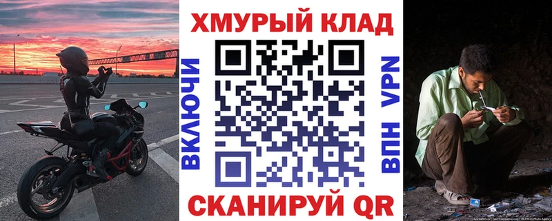 Героин хмурый  Дорогобуж 