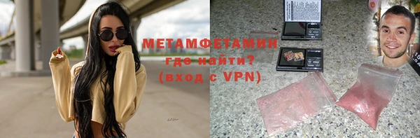 тгк Горнозаводск