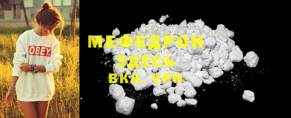 мет Володарск