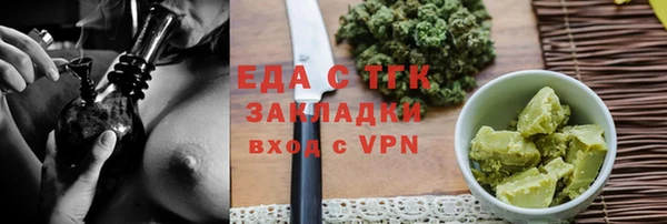 стаф Ханты-Мансийск