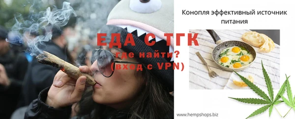 соль ск Верхний Тагил