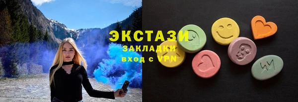 мет Володарск