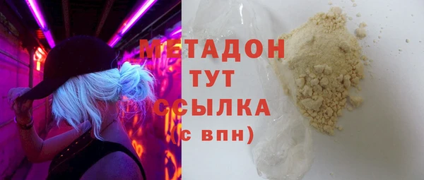 экстази Волосово