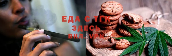 метамфетамин Вязьма