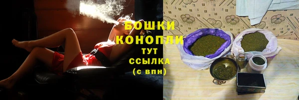 мяу мяу кристалл Горно-Алтайск