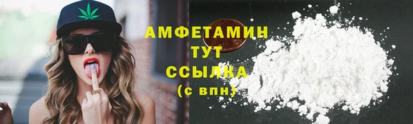 экстази Волосово