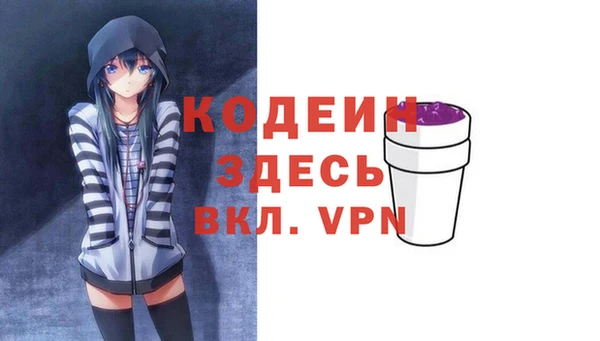 мескалин Горняк