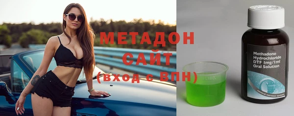 мяу мяу кристалл Горно-Алтайск