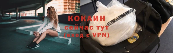 амф Волоколамск