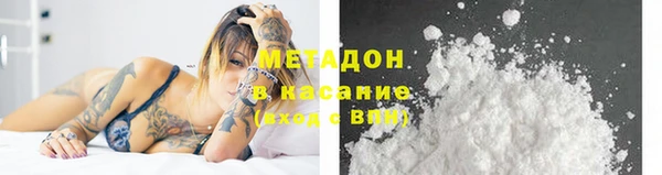 тгк Горнозаводск