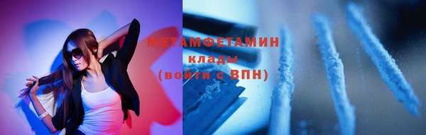 кокаин перу Фурманов