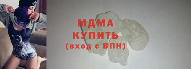 амф Волоколамск