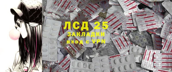 мескалин Горняк