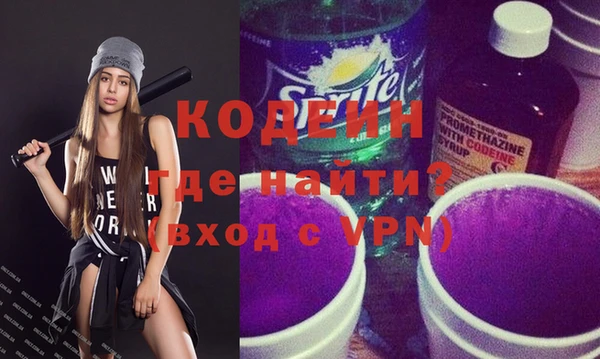 альфа пвп Тутаев