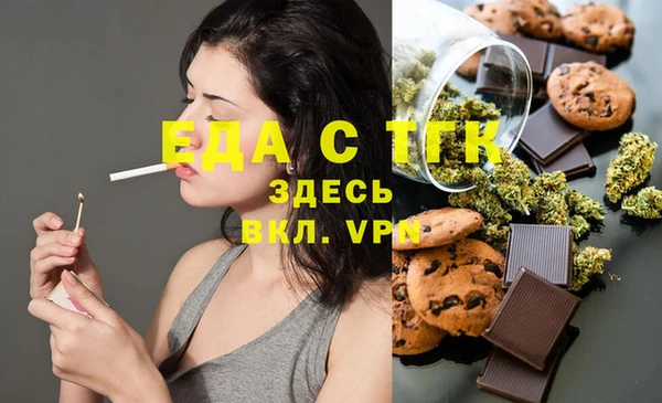 мяу мяу кристалл Горно-Алтайск