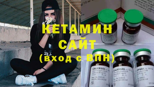 мяу мяу кристалл Горно-Алтайск