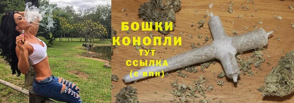 экстази Волосово