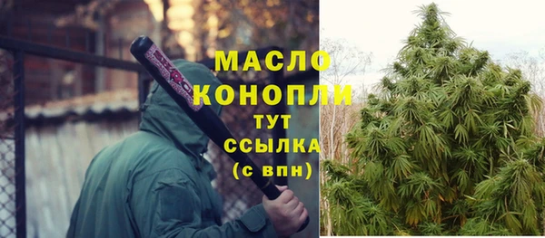 экстази Волосово