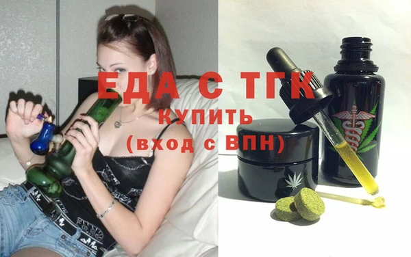 мет Володарск