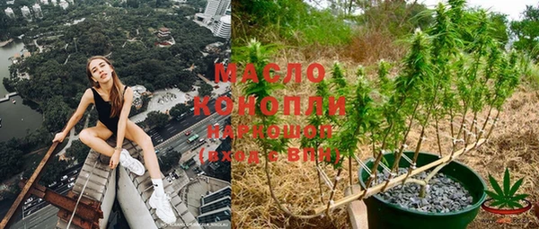 экстази Волосово