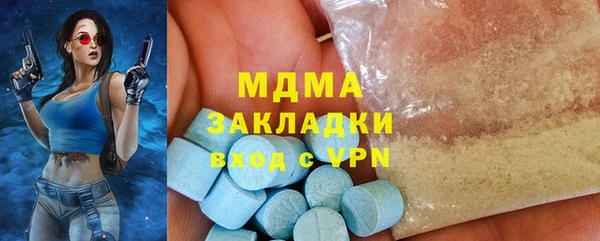амф Волоколамск