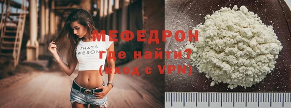 тгк Горнозаводск