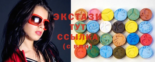 экстази Волосово