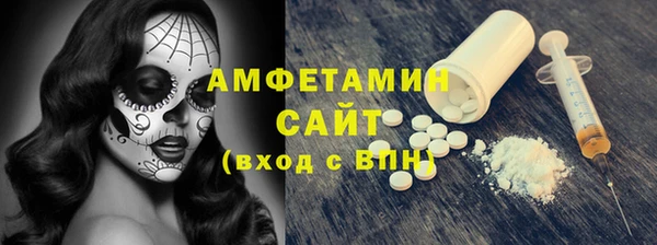 амф Волоколамск