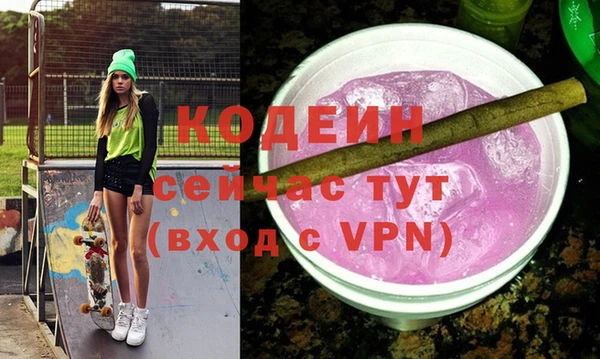 экстази Волосово