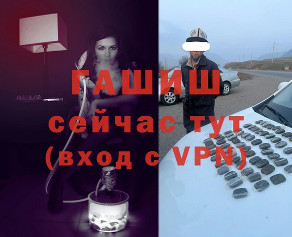 мескалин Горняк