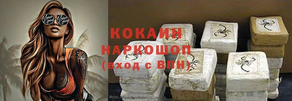 амф Волоколамск