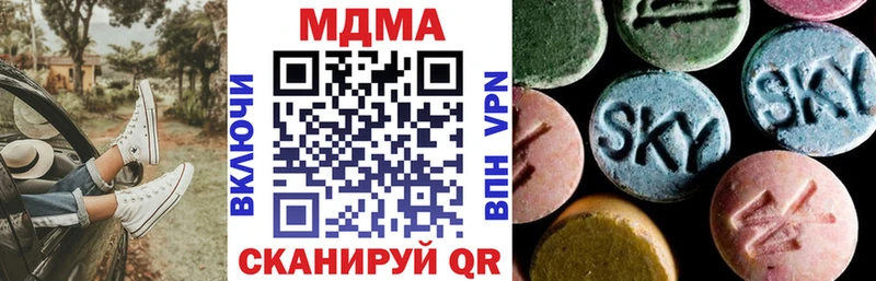 МДМА VHQ  где купить   Дорогобуж 