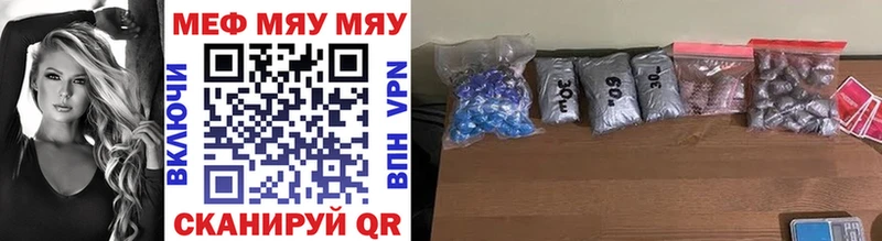 Меф mephedrone гидра tor Дорогобуж