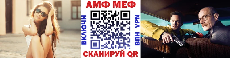 Первитин пудра Дорогобуж