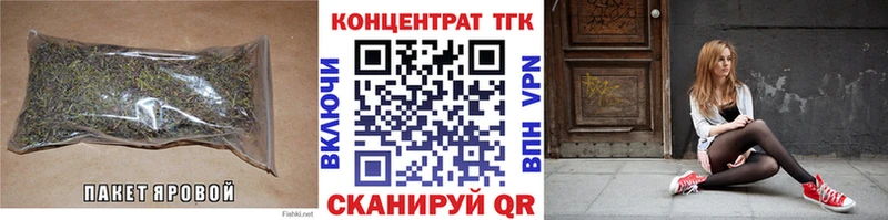 ТГК жижа ОМГ ОМГ ссылка Дорогобуж