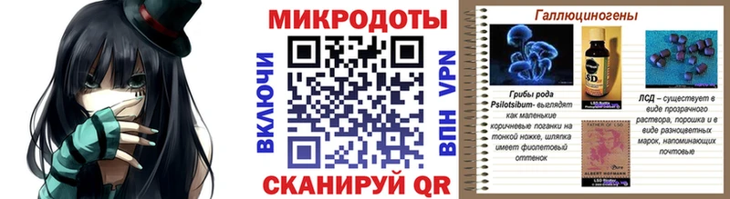 Галлюциногенные грибы Psilocybe  цена наркотик  Дорогобуж 
