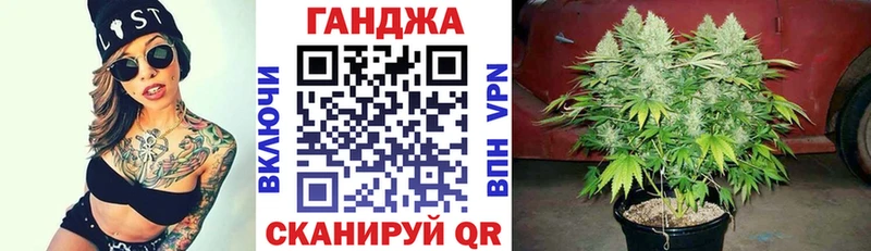 это Telegram  Дорогобуж  Марихуана Amnesia 